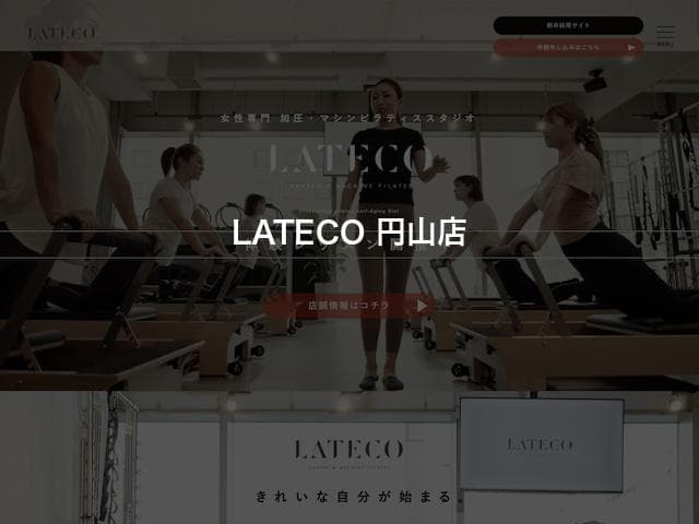 LATECO 円山店