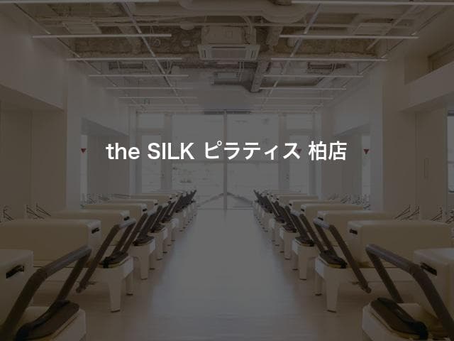 the SILK ピラティス 柏店