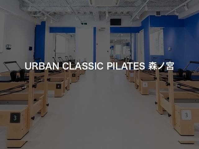 URBAN CLASSIC PILATES 森ノ宮