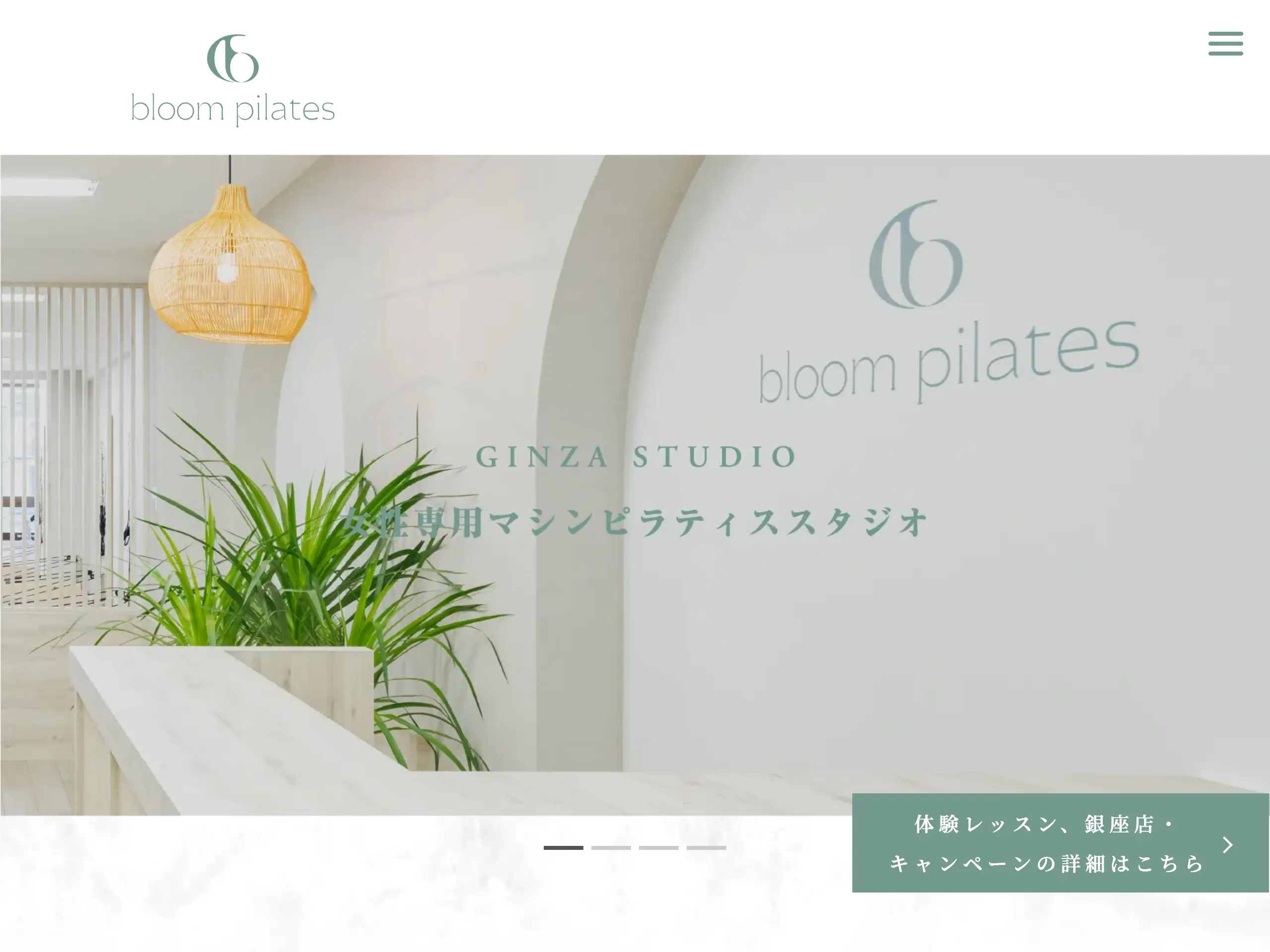 bloom pilatesの口コミ