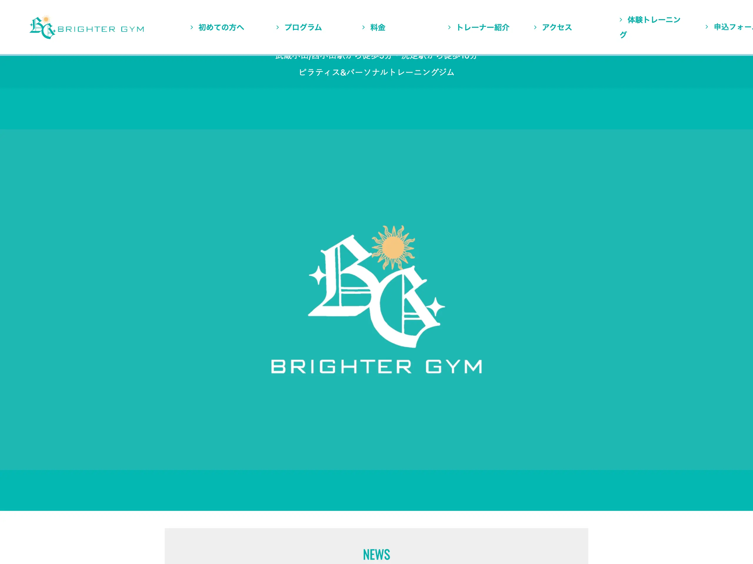 BRIGHTER GYMの口コミ