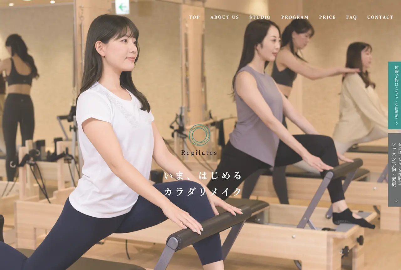 Repilates ピラティスの口コミ