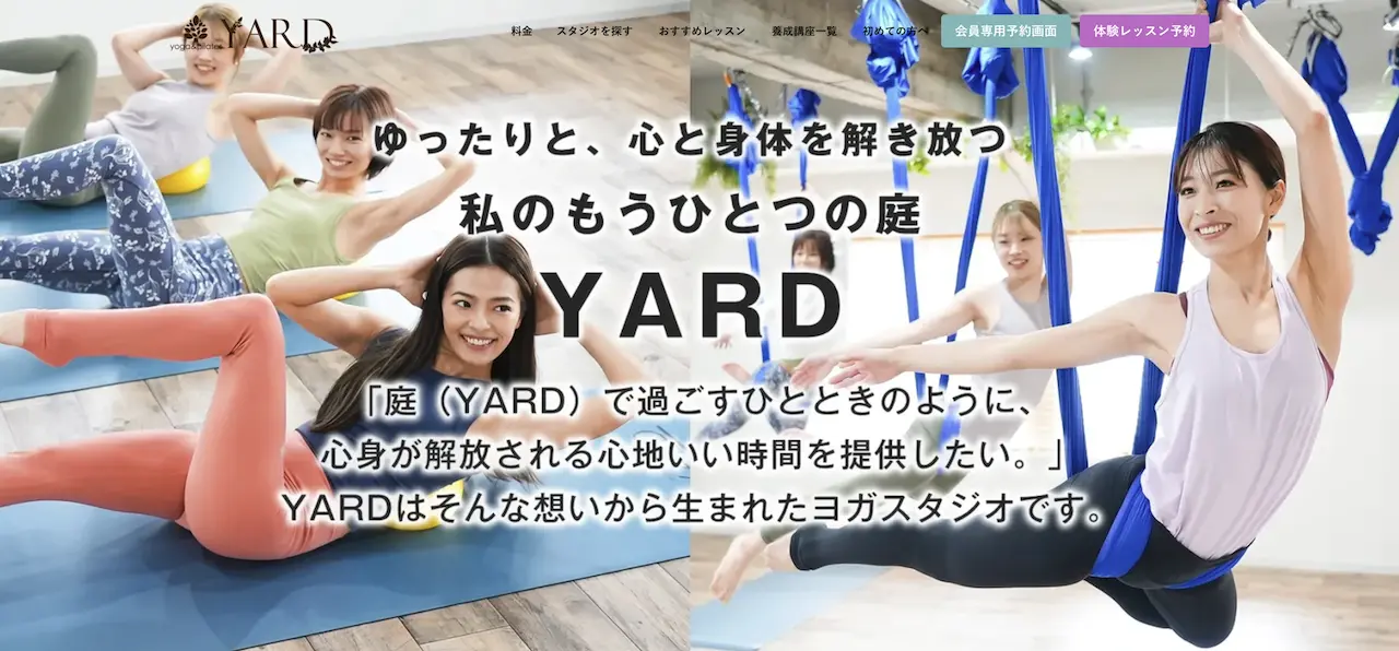 YARD ピラティスの口コミ