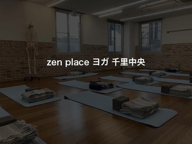 zen place ヨガ 千里中央