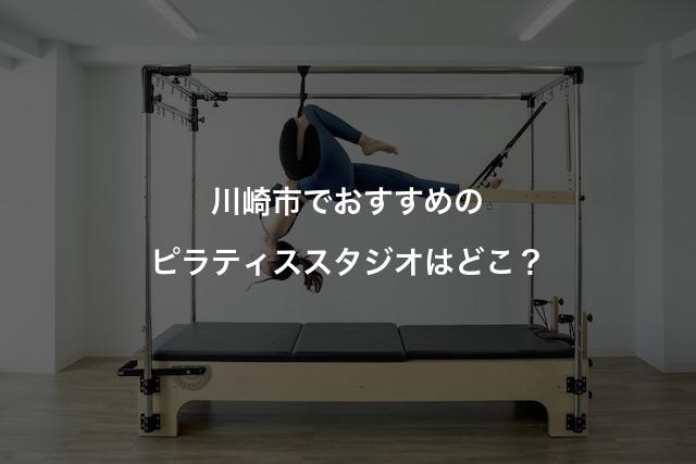 楽天市場】MJDIVA ピラティスマシン バレル ピラティス